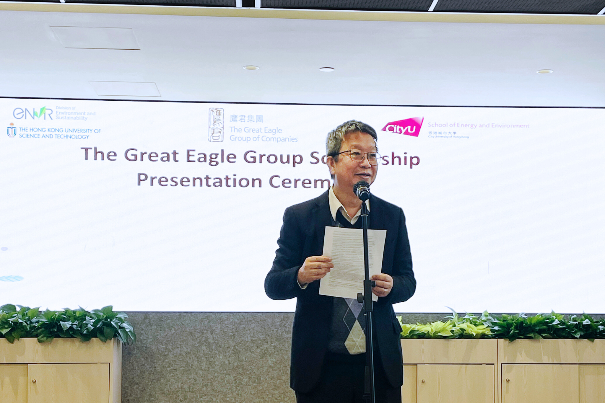 Prof. Alexis LAU, Head and Chair Professor of the Division of Environment and Sustainability